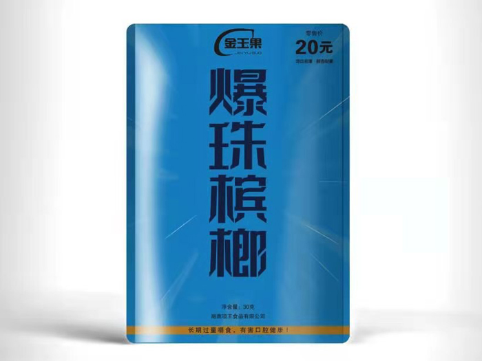 槟榔代理